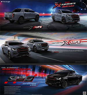 โบร์ชัวร์ ISUZU D-MAX X-Series 2023